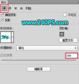 Photoshop制作大气的2018金沙艺术字设计教程