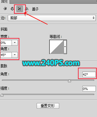 Photoshop制作大气的2018金沙艺术字设计教程