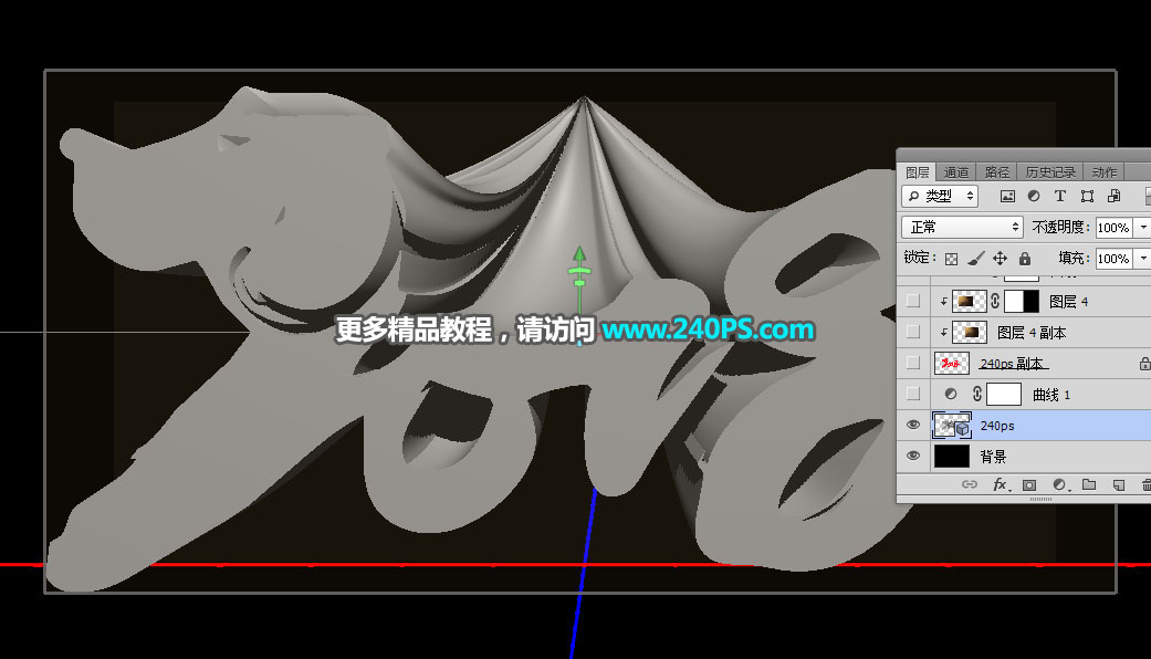 Photoshop制作大气的2018金沙艺术字设计教程