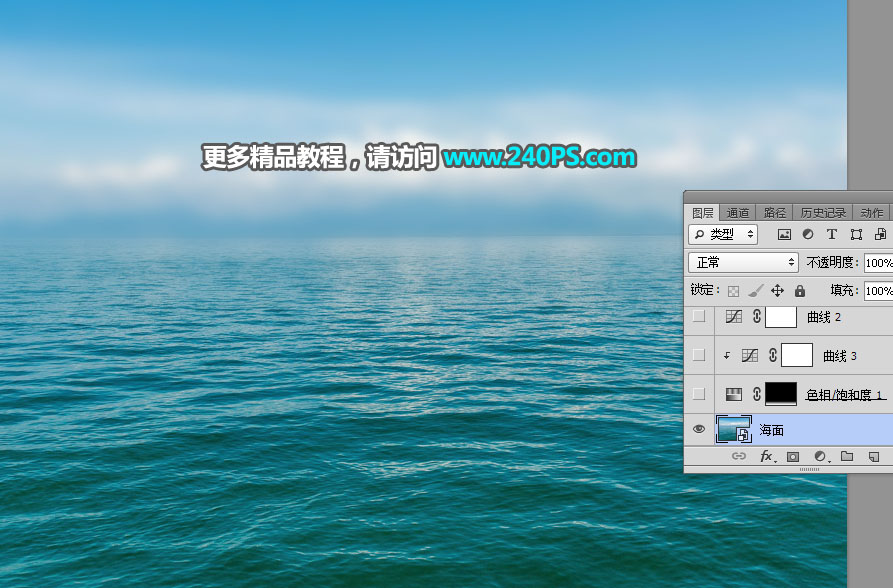 Photoshop给婚纱人像添加唯美的水花翅膀