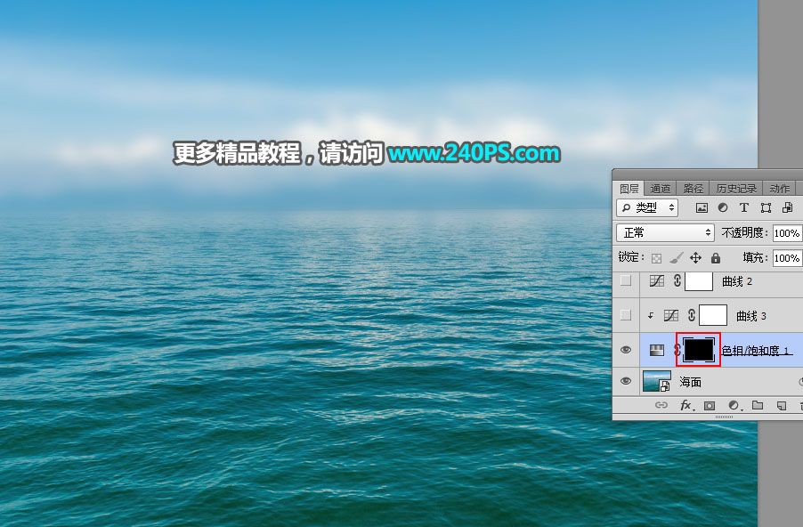 Photoshop给婚纱人像添加唯美的水花翅膀