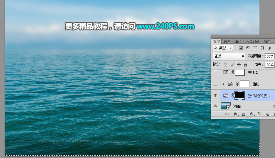 Photoshop给婚纱人像添加唯美的水花翅膀