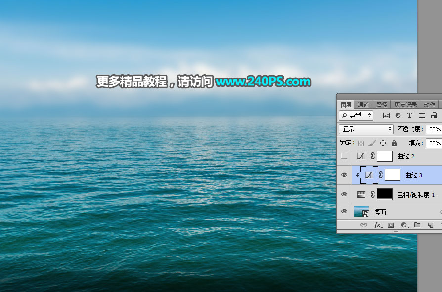 Photoshop给婚纱人像添加唯美的水花翅膀