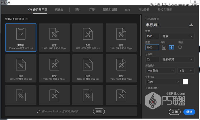 Photoshop制作丝带组成的圣诞节艺术字设计教程