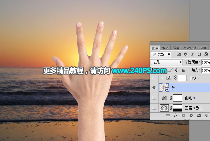 Photoshop合成创意的手掌双重曝光效果