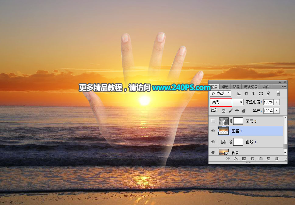 Photoshop合成创意的手掌双重曝光效果