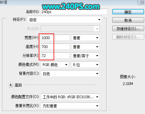 Photoshop制作玻璃半透明效果的艺术字