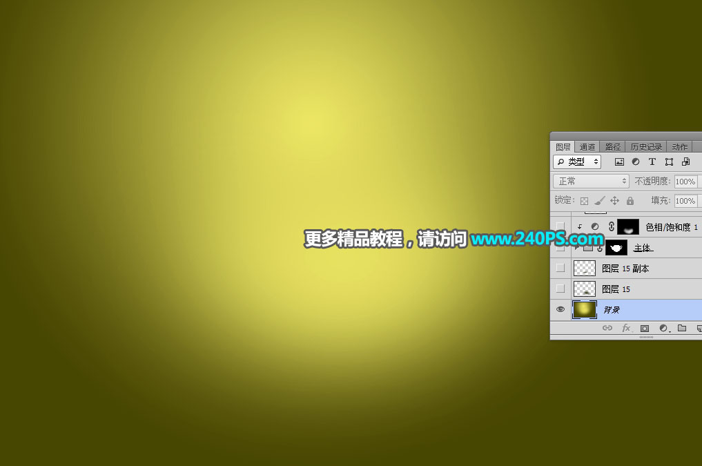 Photoshop合成土豆纹理的创意茶壶效果