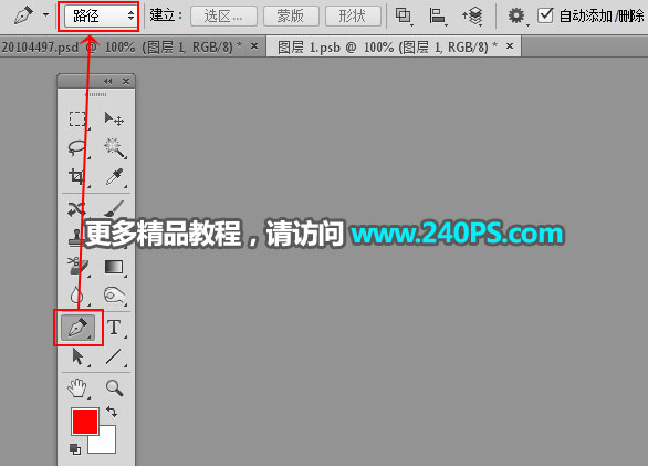 Photoshop合成土豆纹理的创意茶壶效果