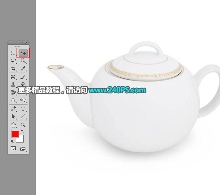 Photoshop合成土豆纹理的创意茶壶效果