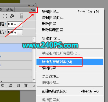 Photoshop合成土豆纹理的创意茶壶效果