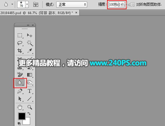 Photoshop调出惊艳冷色效果的外景少女照片调色教程