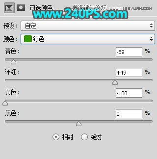 Photoshop调出惊艳冷色效果的外景少女照片调色教程