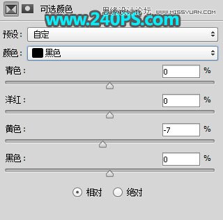 Photoshop调出惊艳冷色效果的外景少女照片调色教程
