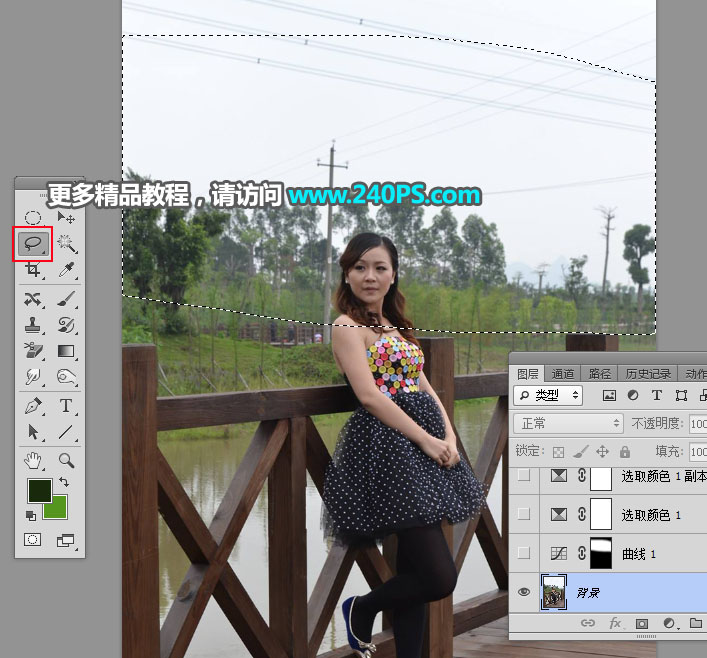 Photoshop调色调出夕阳美景效果的外景女孩照片