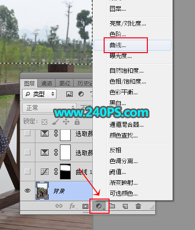 Photoshop调色调出夕阳美景效果的外景女孩照片