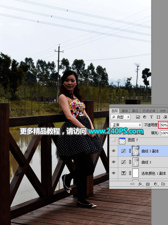 Photoshop调色调出夕阳美景效果的外景女孩照片