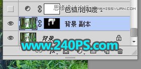 Photoshop调色调出青冷色效果的外景新娘婚纱照片