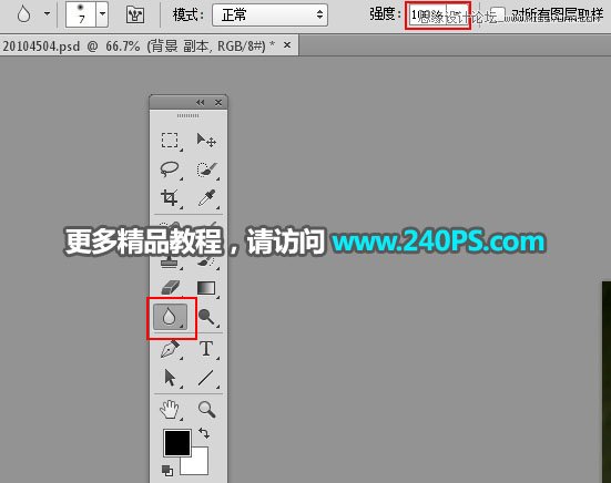 Photoshop调色调出青冷色效果的外景新娘婚纱照片
