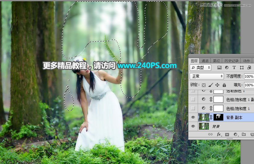 Photoshop调色调出青冷色效果的外景新娘婚纱照片