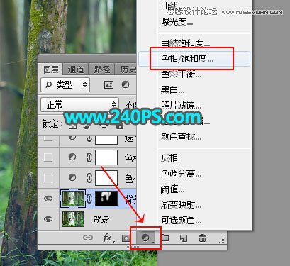 Photoshop调色调出青冷色效果的外景新娘婚纱照片