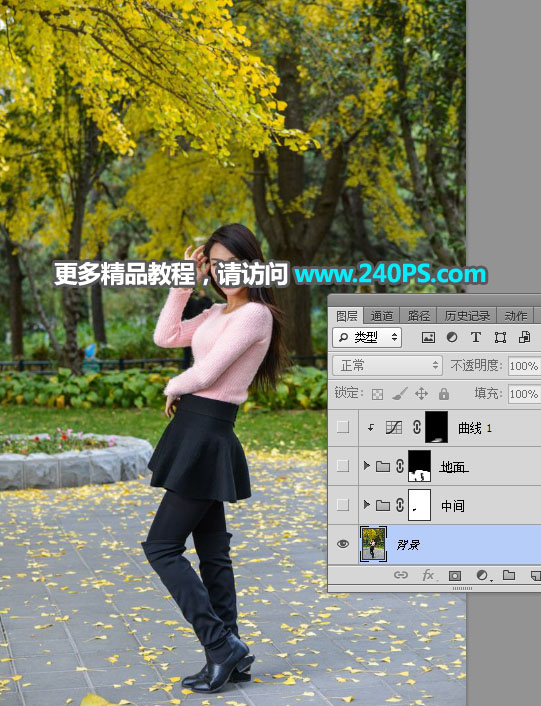 Photoshop快速的去掉风景照片中的人物教程
