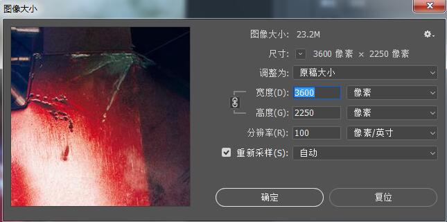 Photoshop快速把照片转为涂鸦喷溅效果教程