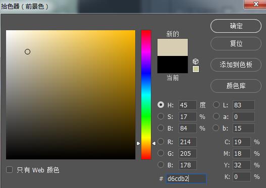 Photoshop快速把照片转为涂鸦喷溅效果教程