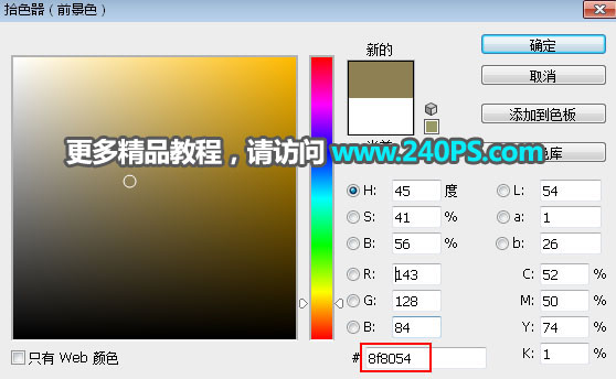 Photoshop制作花豹照片唯美二次曝光效果合成教程