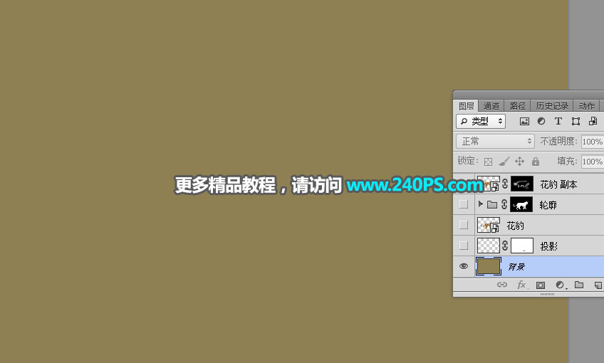 Photoshop制作花豹照片唯美二次曝光效果合成教程