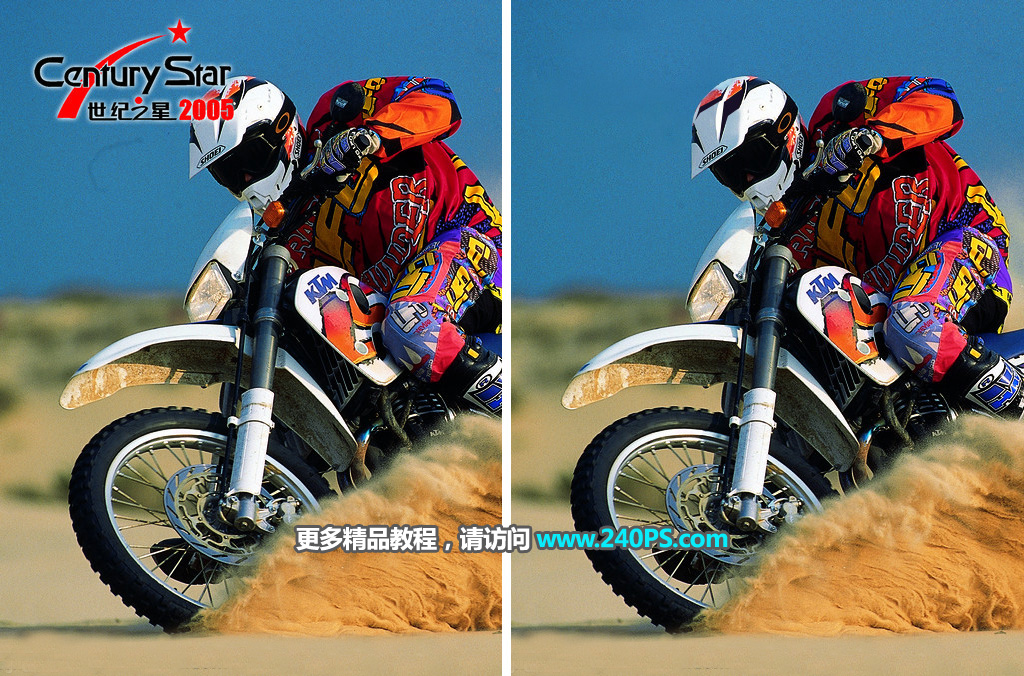 使用Photoshop图章工具去掉图中的水印教程