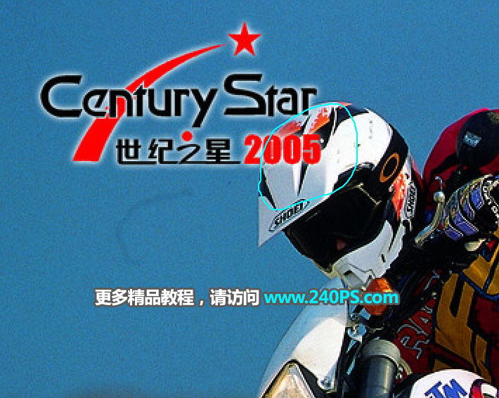 使用Photoshop图章工具去掉图中的水印教程