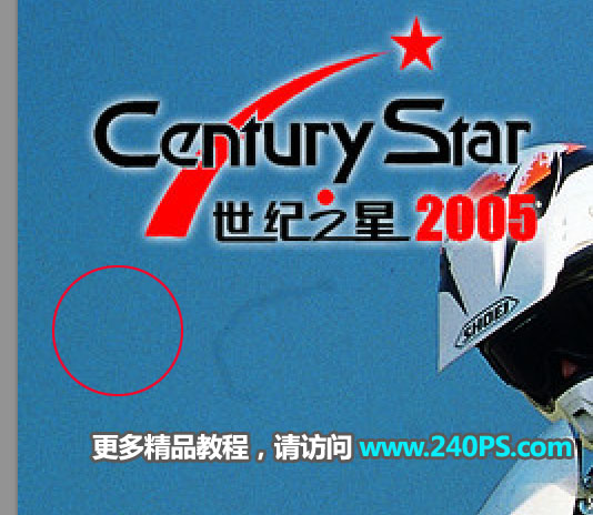 使用Photoshop图章工具去掉图中的水印教程