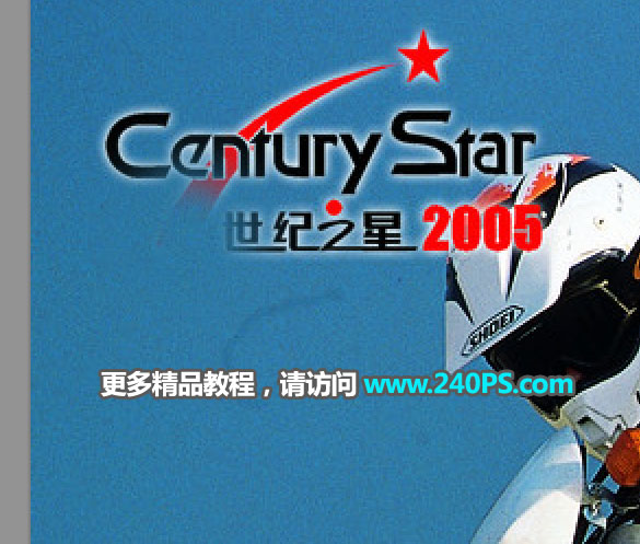 使用Photoshop图章工具去掉图中的水印教程