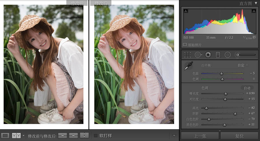 Photoshop调出甜美小清新效果外景少女照片