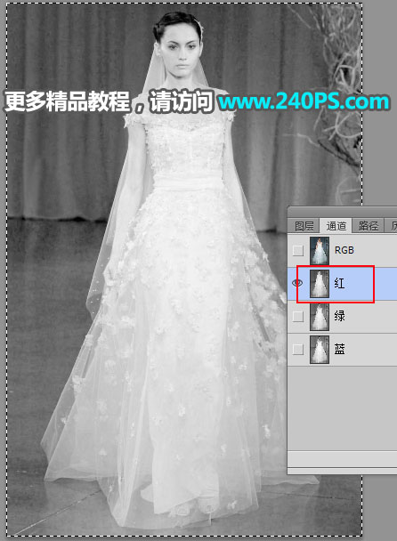 使用Photoshop钢笔和通道抠出婚纱人像抠图教程