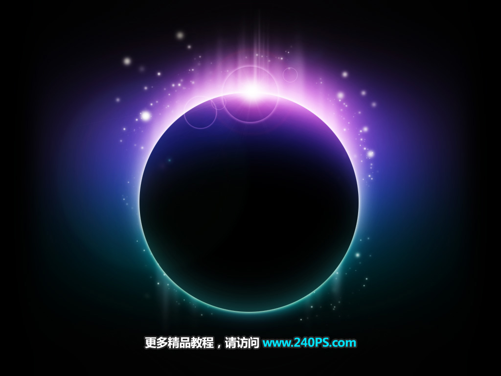 Photoshop设计唯美光线装饰的星球效果教程