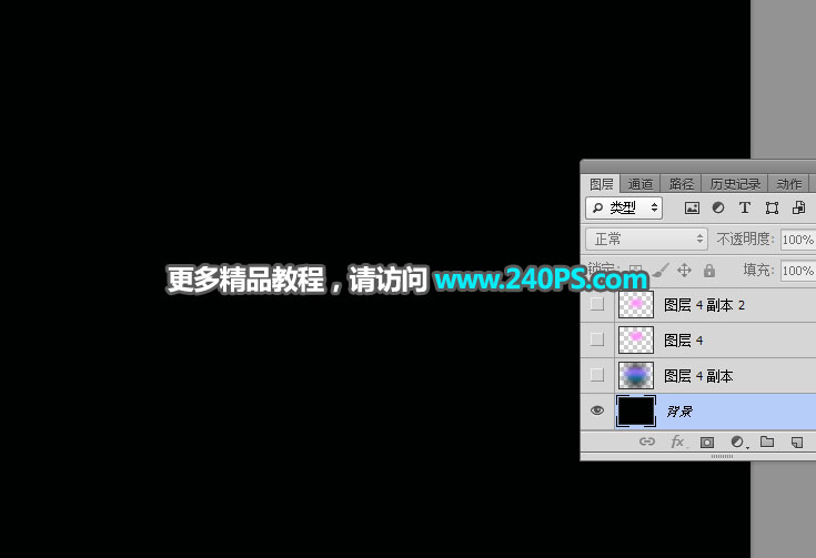 Photoshop设计唯美光线装饰的星球效果教程
