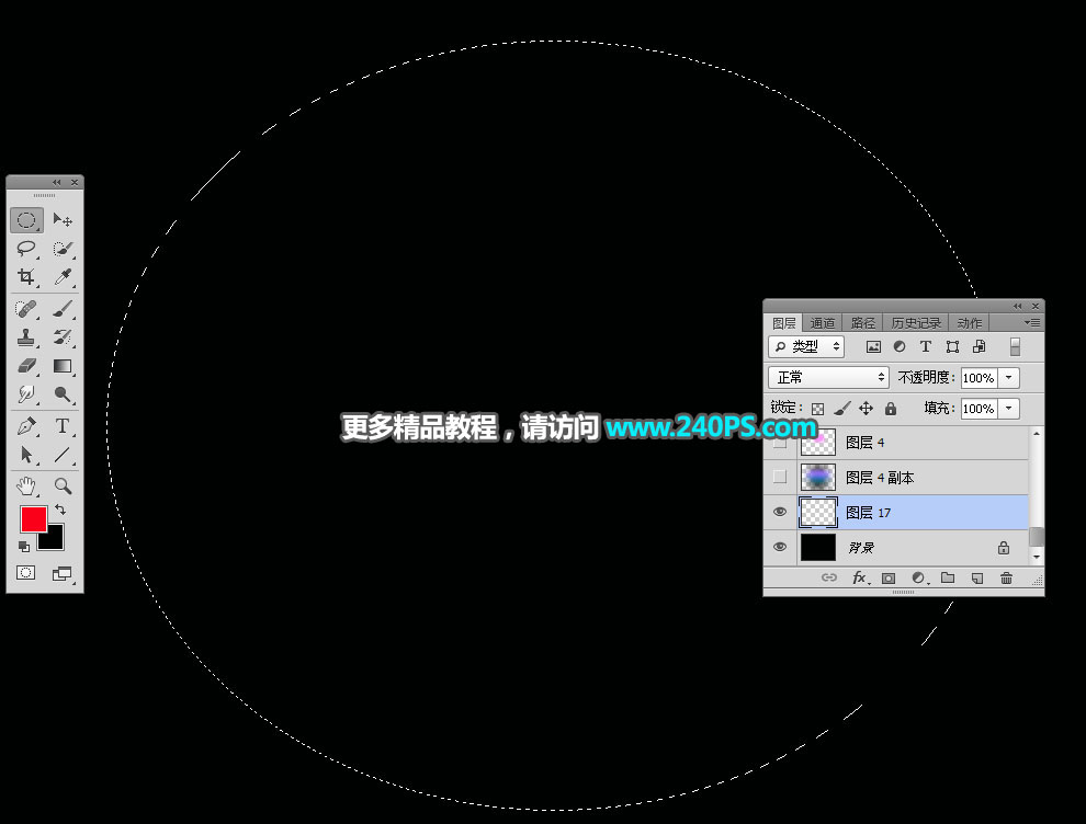 Photoshop设计唯美光线装饰的星球效果教程