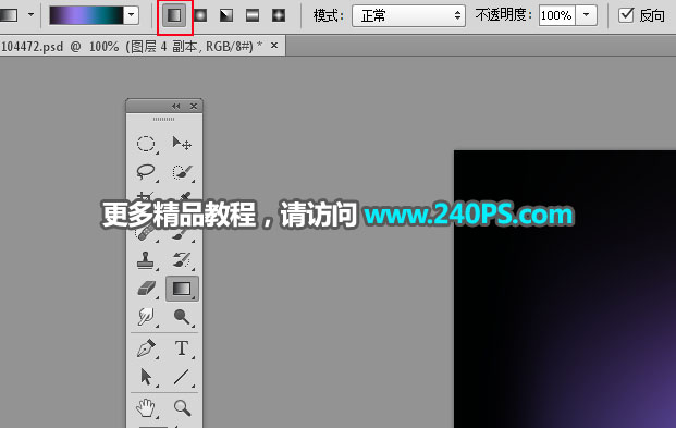 Photoshop设计唯美光线装饰的星球效果教程
