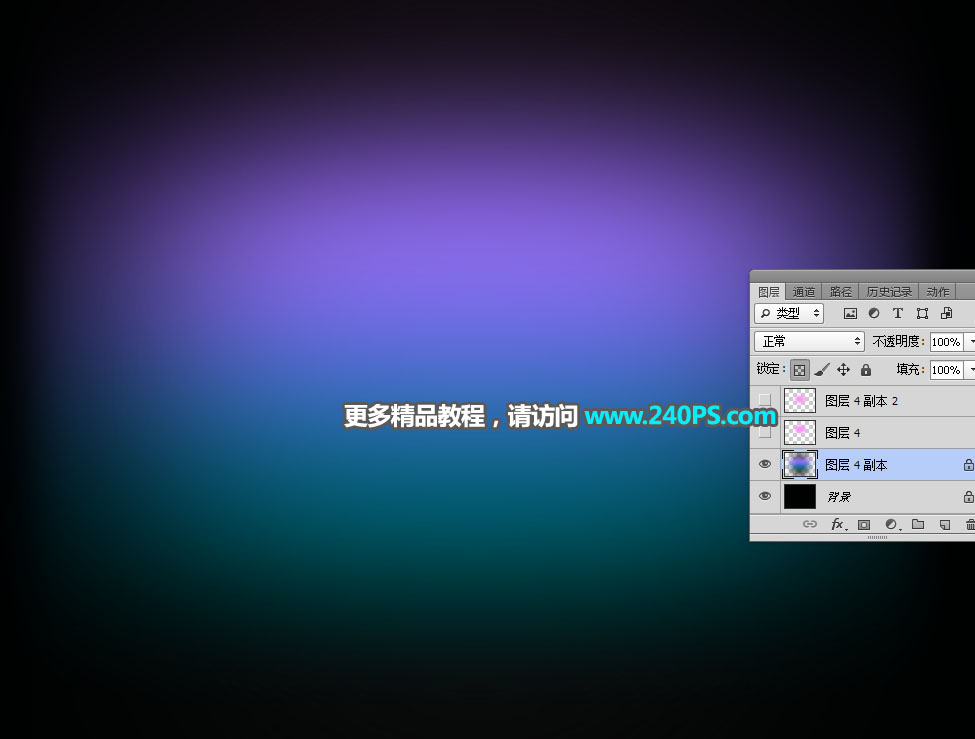 Photoshop设计唯美光线装饰的星球效果教程