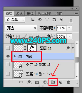 Photoshop设计唯美光线装饰的星球效果教程