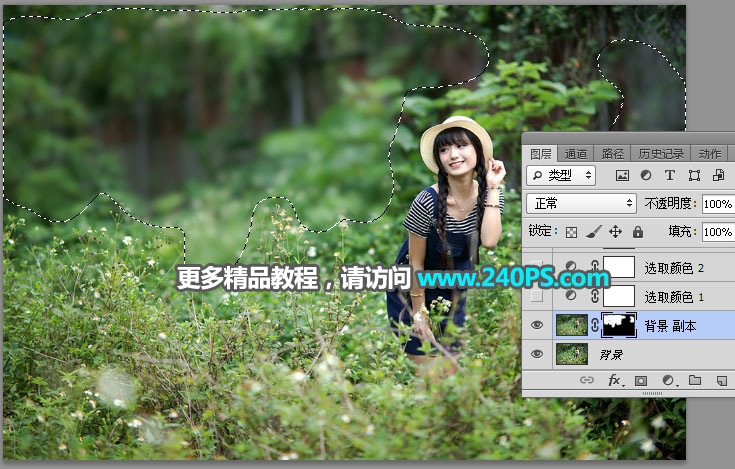 Photoshop调色给外景人像照片添加清新阳光效果教程