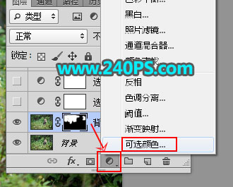Photoshop调色给外景人像照片添加清新阳光效果教程