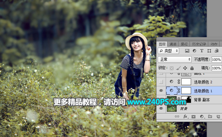 Photoshop调色给外景人像照片添加清新阳光效果教程