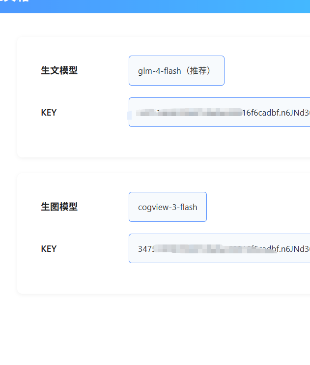 秃头AI工具箱